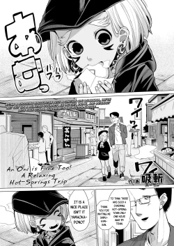 Page 29 of Oni demo Ii ne! | An Oni is Fine Too!