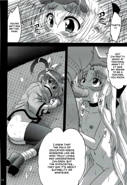 Page 13 of SWEET RESTAURANT LN1