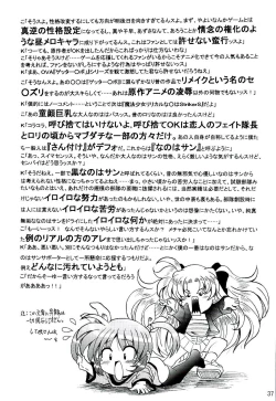 Page 36 of SWEET RESTAURANT LN1