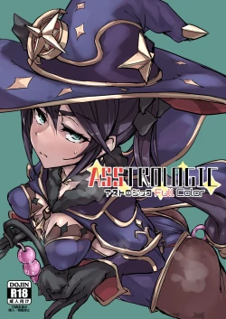 Page 1 of Asstrologic