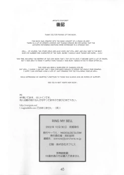Page 49 of Ring My Bell - MAGICALDELTA.COM
