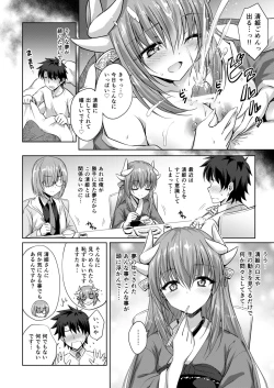 Page 7 of Futon no Naka no Kiyohime-chan