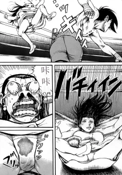 Page 10 of Youjinbou Otaku Matsuri 7