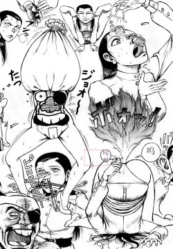 Page 12 of Youjinbou Otaku Matsuri 7