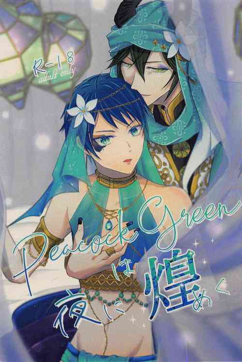 Download Peacock Green wa Yoru ni Kirameku