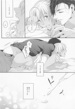 Page 25 of When one dor closes another dor opens