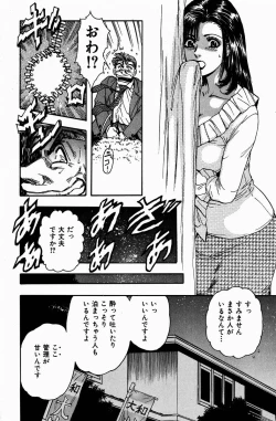 Page 187 of Momori No Himiniku