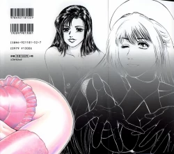 Page 2 of Momori No Himiniku