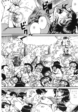 Page 15 of Youjinbou Otaku Matsuri 8