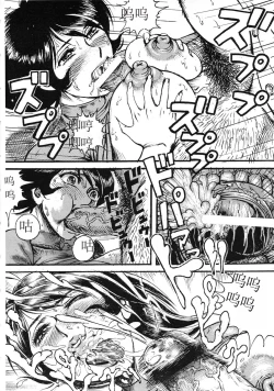 Page 7 of Youjinbou Otaku Matsuri 8