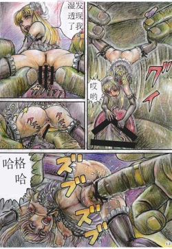 Page 12 of Sheryl Nome no MEG