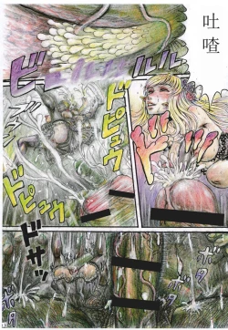 Page 15 of Sheryl Nome no MEG