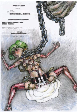 Page 19 of Sheryl Nome no MEG