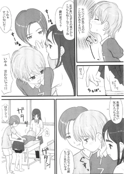 Page 31 of Technical White Powerful Black