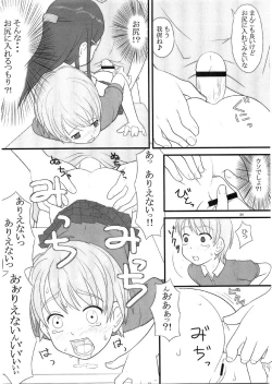 Page 33 of Technical White Powerful Black