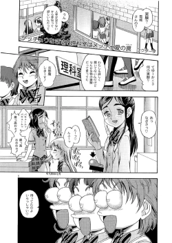 Page 4 of Technical White Powerful Black