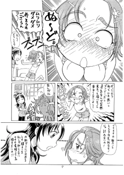 Page 6 of Saki MAX