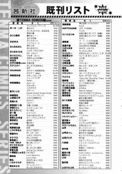 Page 315 of COMIC TENMA 2007-03