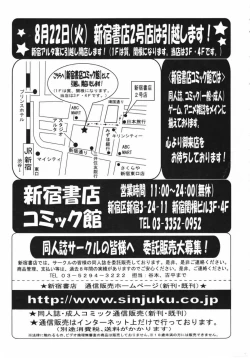 Page 319 of COMIC TENMA 2007-03