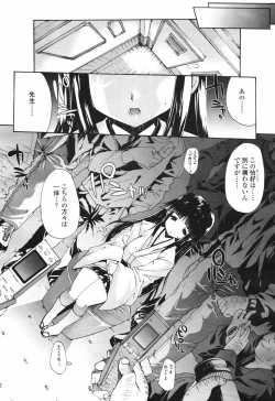 Page 78 of COMIC TENMA 2007-03