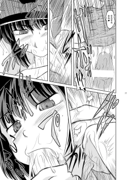 Page 16 of THUNDER CLOTH