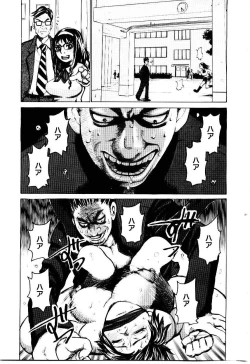 Page 148 of Jooubashi The Queen Bee