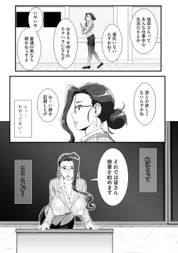 Page 120 of Cyberia Plus Vol. 13