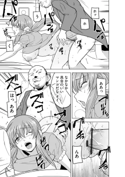 Page 221 of Cyberia Plus Vol. 13