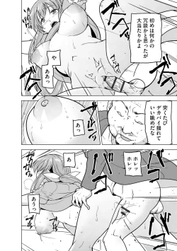 Page 222 of Cyberia Plus Vol. 13