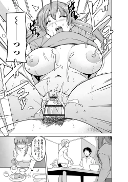 Page 227 of Cyberia Plus Vol. 13