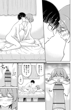 Page 273 of Cyberia Plus Vol. 13