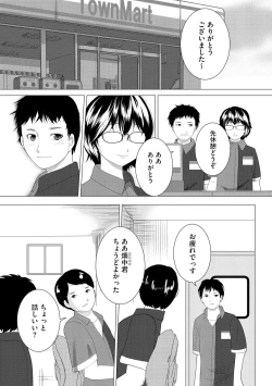 Page 289 of Cyberia Plus Vol. 13