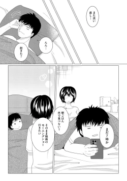 Page 307 of Cyberia Plus Vol. 13