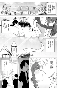 Page 65 of Cyberia Plus Vol. 13