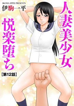 Page 97 of Cyberia Plus Vol. 13