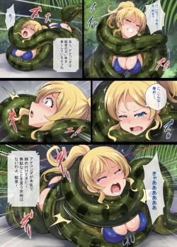 Page 16 of [Mist NightLove Squeeze! - Hell of Squeezed Pro Wrestling