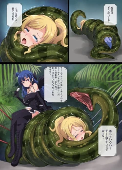 Page 21 of [Mist NightLove Squeeze! - Hell of Squeezed Pro Wrestling