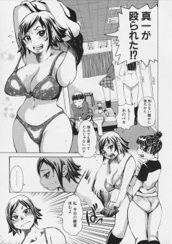 Page 101 of Megitsune