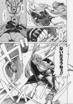 Page 11 of Megitsune