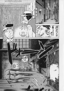 Page 35 of Megitsune