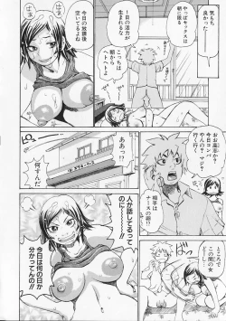 Page 86 of Megitsune