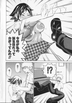 Page 98 of Megitsune