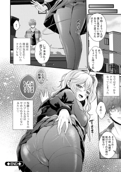 Page 196 of Choro Cos!