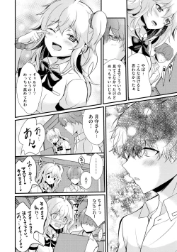 Page 36 of Choro Cos!