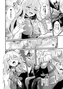 Page 40 of Choro Cos!