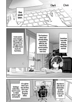 Page 17 of TS Loli Oji-san no Bouken Onanie Hen | Adventures of a Guy who Turned Into a Loli! Masturbation Arc