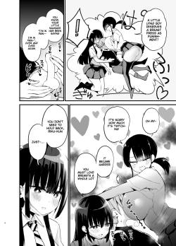 Page 5 of Rikkun, Game Umai ne. Kakkoii ne 2 | Riku-kun, you're so good at games 2