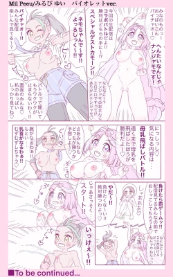 Page 10 of Oppai Momunja TV