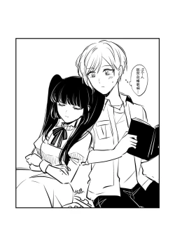 Page 36 of Sousaku Yuri Matome Hon 5