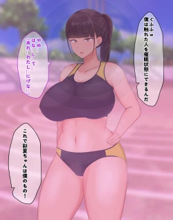 Page 13 of ] A story about thoroughly raping a serious and excellent track and field club J* at an event